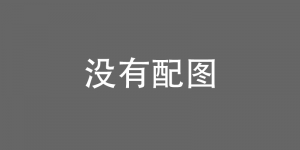 【迈博娱乐】福山梨乃