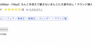 <?php the_title(); ?>