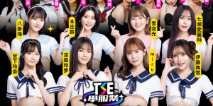 【迈博娱乐】暈了！東洋巨乳神《天木純》挺I級肉彈與粉絲合體攝　二次元殘暴體超搶鏡