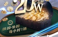 【EV扑克】“Galfond挑战赛”首战结束，野人稍稍落后