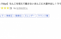 【迈博娱乐】什么？那位身高170公分、高身长的麻豆系女优近半年疯狂下马中！【EV扑克下载】