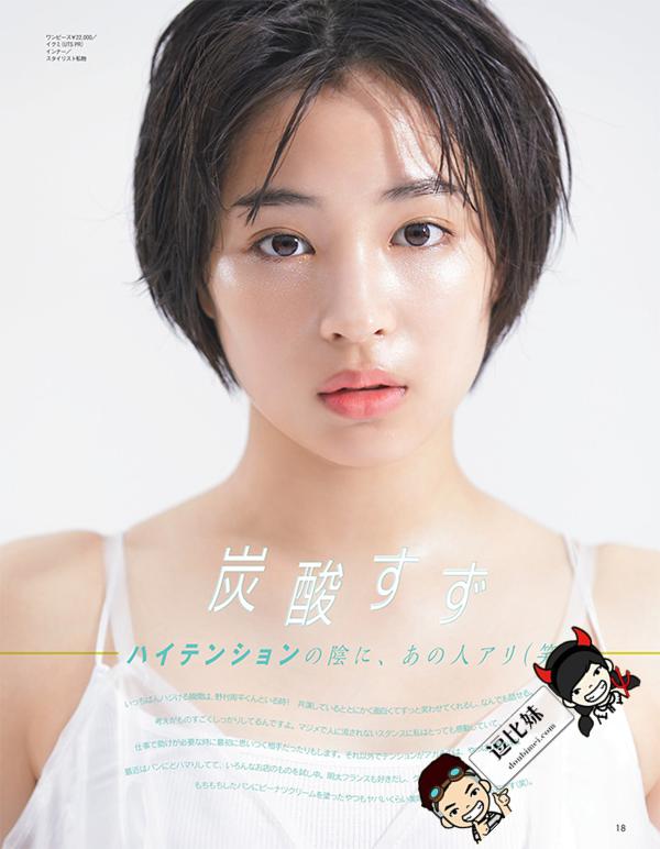 广濑铃杂志写真合集 广濑铃诠释野性冷酷美少女