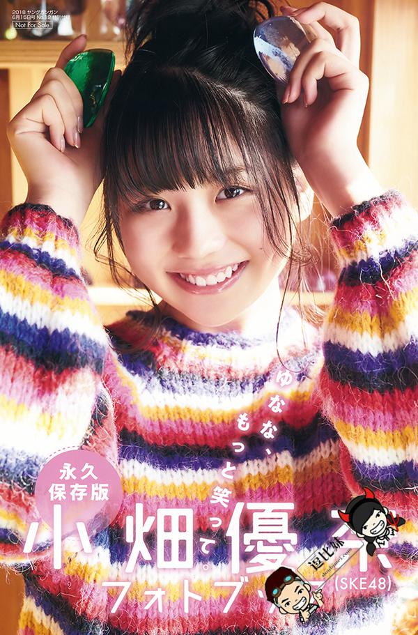SKE48小畑优奈为选取拉票 推出清纯性感写真宛如邻家女孩