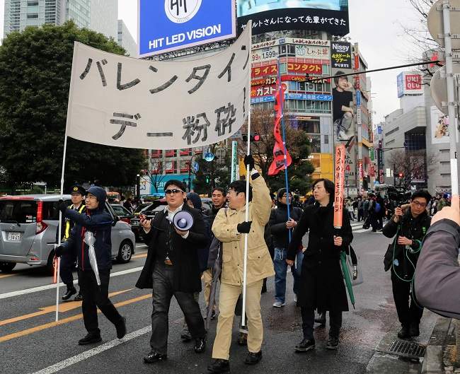 日本 "情侣去死去死团" 游街主张粉碎情人节