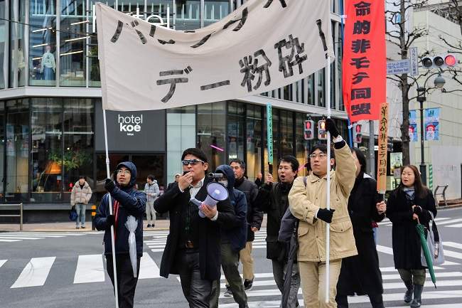 日本 "情侣去死去死团" 游街主张粉碎情人节