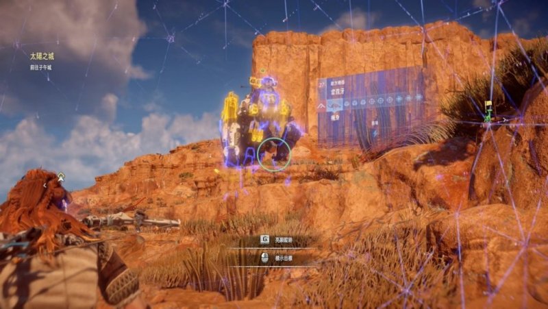 机械世界《地平线：期待黎明》 SIE第一方游戏首次登上PC