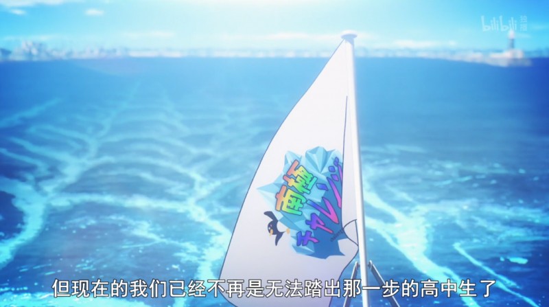 日本动画《比宇宙更远的地方》  青春基调让你重拾激情