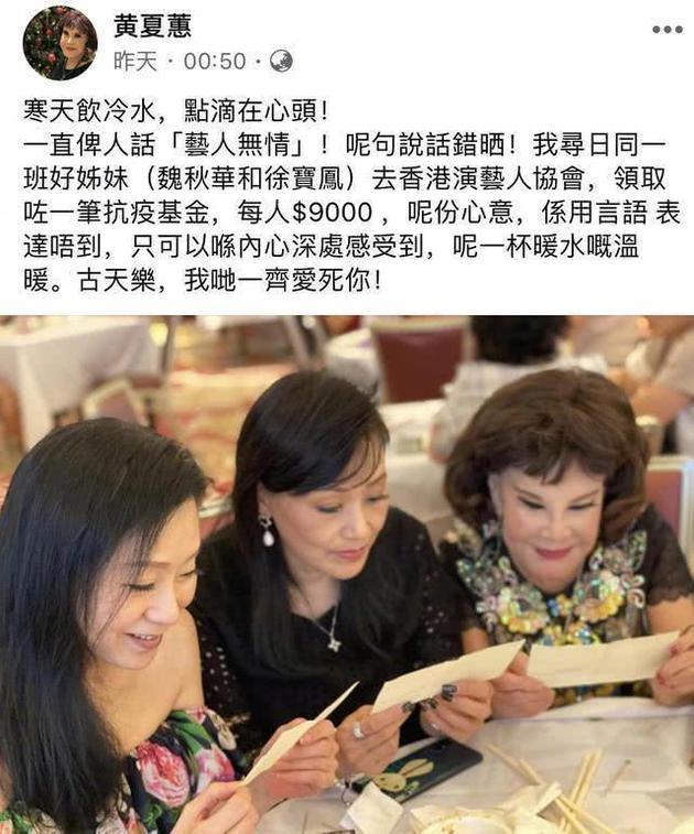 古天乐为香港底层艺人捐款 TVB配角们的工资究竟有多低？
