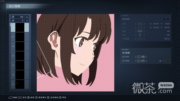 《装甲核心6》加藤惠图案ID一览