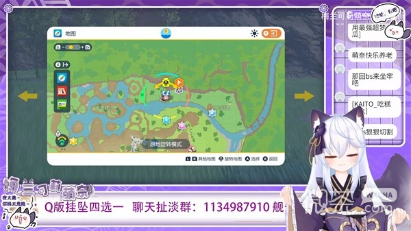 《宝可梦朱紫》零之秘宝DLC斯魔茶位置一览