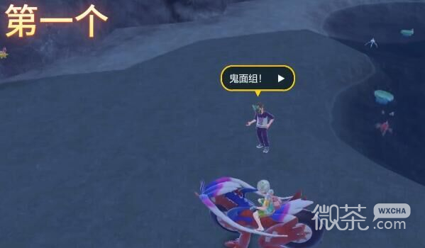 《宝可梦朱紫》DLC鬼面组训练家位置一览