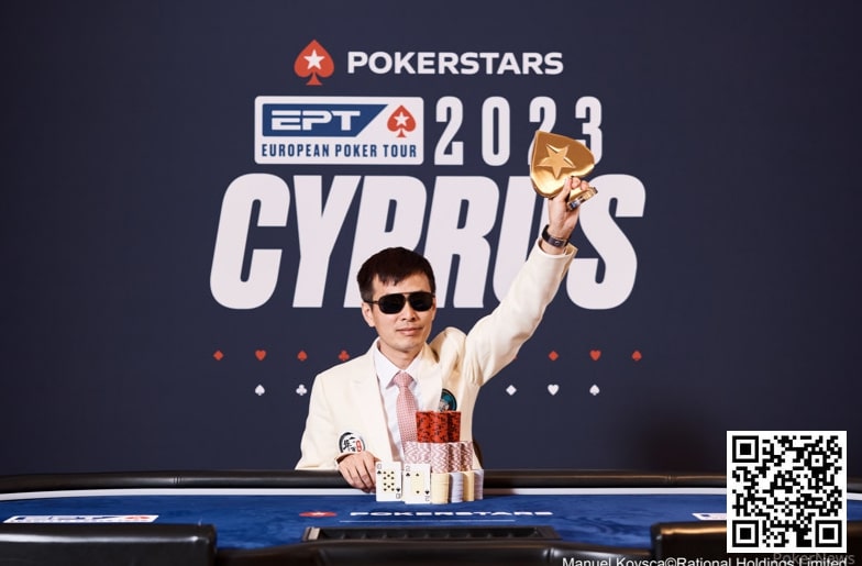 【EV扑克】中国选手周全获EPT冠军，但最后的胜利好像是对手送的&#8230;