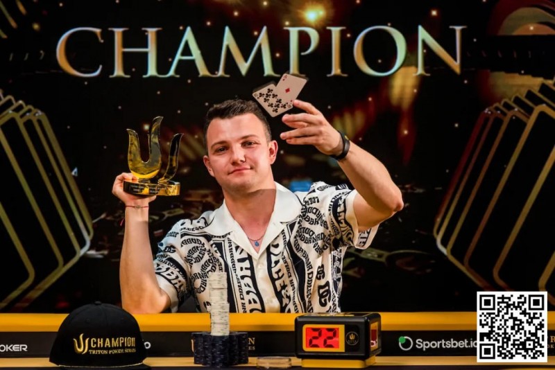 【EV扑克】简讯 | 年轻扑克明星与父母一起赢得第一个Triton冠军头衔和250万美元奖金