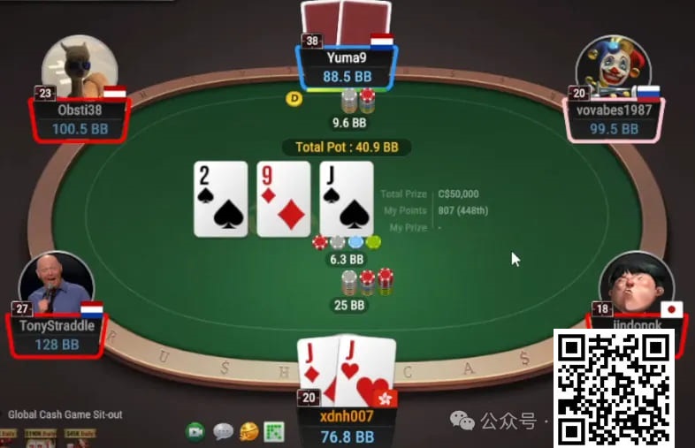 【EV扑克】牌局分析：顶set翻牌3bet，转牌出花