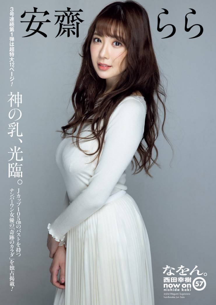 女优薪资知多少?仍有三大谜未解!