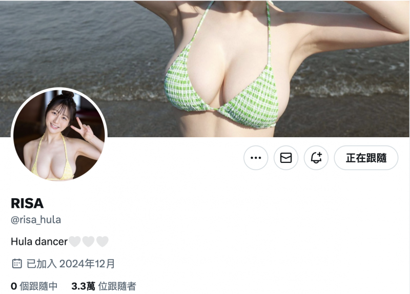 清空社群改名字!片商S1那位H罩杯的大奶有状况!