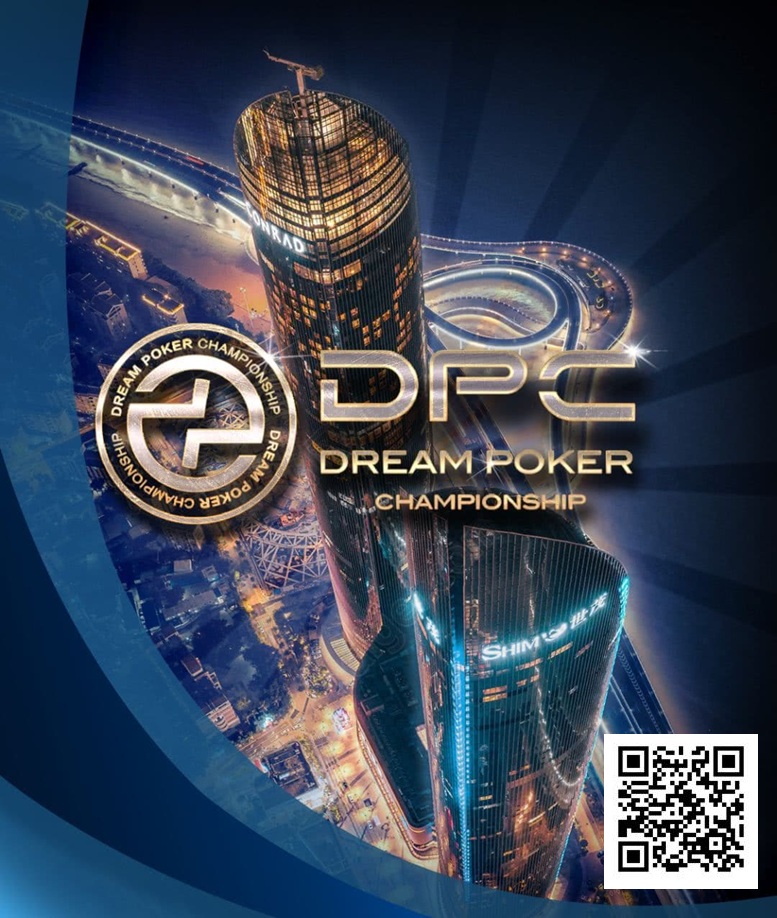 【EV扑克】明日开赛 | 第四届DPC厦门站精选服务全预告,酒店预订紧急预警!