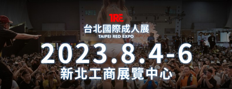 写在公布三上悠亚之后(1):今年的TRE超强大!