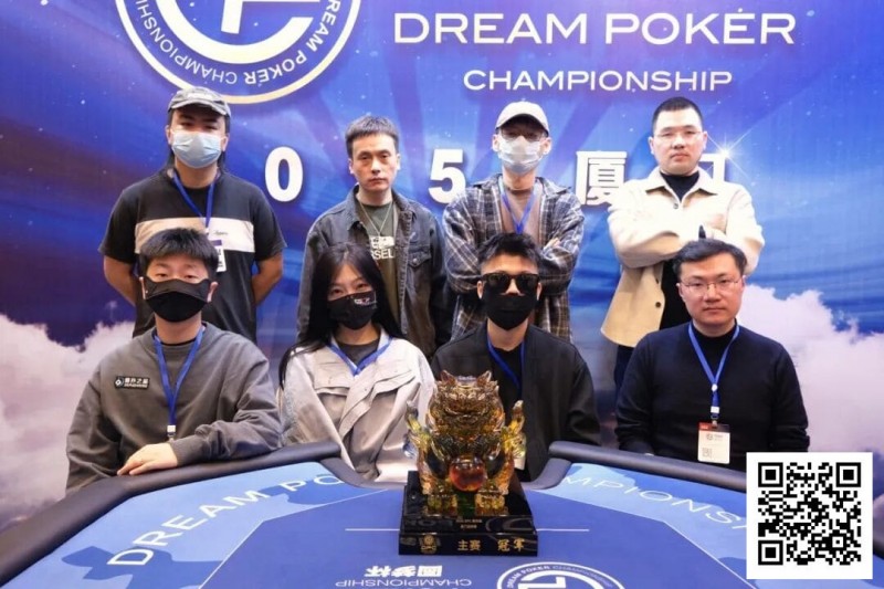 【EV扑克】DPC厦门站 | 圆满落幕！福建江子雄主赛事逆袭夺冠，将冠军留在家乡！