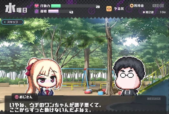 《侵蚀的希普诺西斯》通关攻略分享