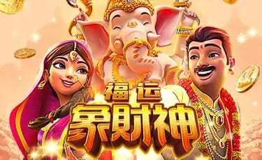 大发娱乐全新上线《福运象财神》:金象引福、财神赐财的东方黄金冒险