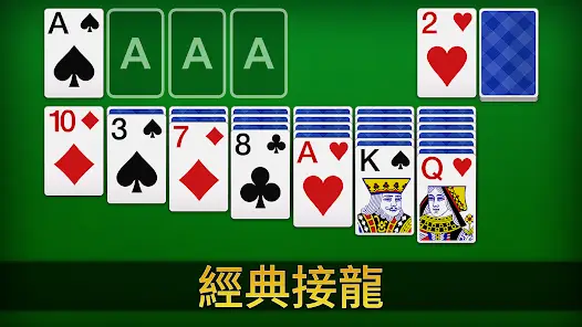 大发娱乐重磅上线扑克接龙 —— 当经典纸牌遇上智慧竞技,乐趣全面升级!