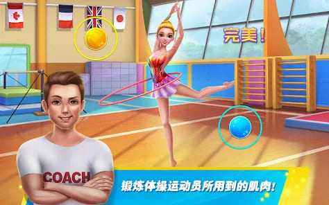 大发娱乐全新上线 —《体操》游戏演绎竞技与娱乐的完美结合