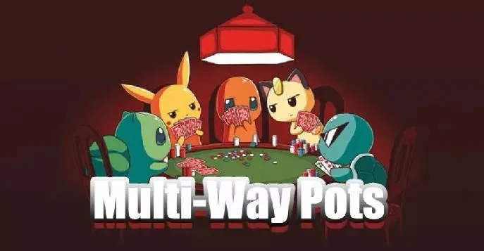 【EV扑克】多人底池需要做出的「 7 」个战术调整