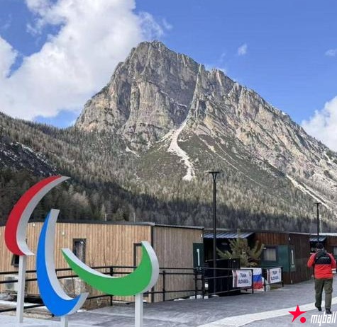 大发体育-科尔蒂纳冬残奥村探访，大发助力你的致富之路！