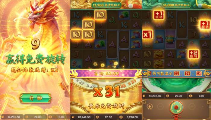 揭秘PG电子“吐分期”的三个预兆：如何通过《寻宝黄金城》的前50次旋转预判奖池热度？