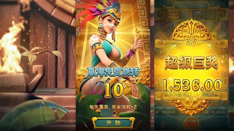 PG电子《寻宝黄金城》Buy Feature 实战评测：购买功能真的更高效吗？