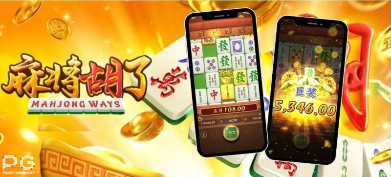 PG电子《麻将胡了》夺宝符号出现规律：如何预测下一次免费旋转？