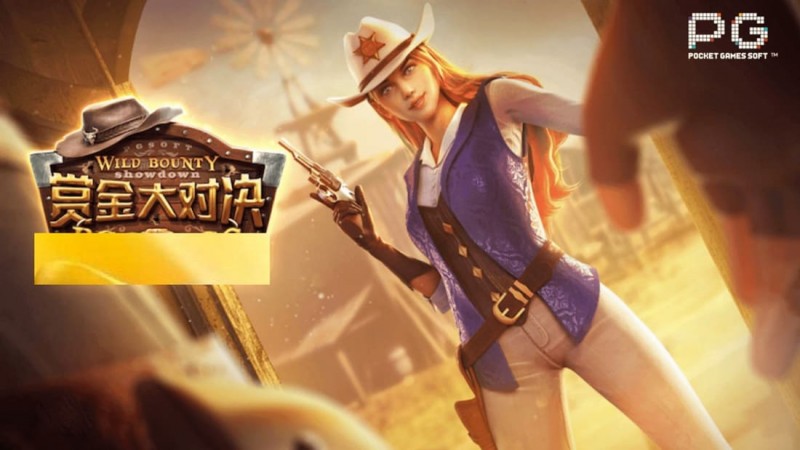 深度解析：PG电子《赏金大对决》x1024倍大奖触发的底层逻辑