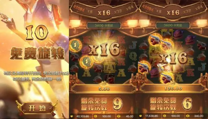 PG电子爆奖截图减少后的真实情况：玩家视角与数据解析