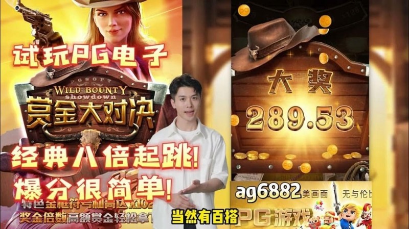 PG电子大奖机制揭秘：高波动VS稳定返奖，你选哪一种？