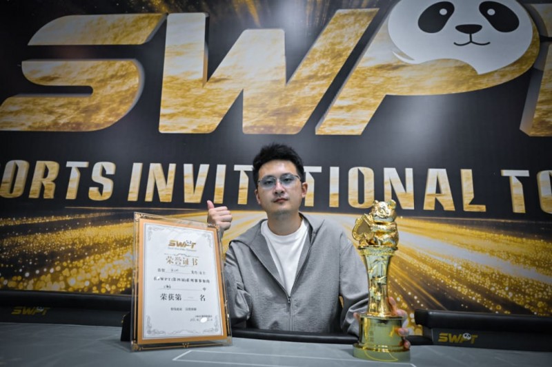 【EV扑克】SWPT·广安站 | 鏖战一昼夜,徐正珂加冕SWPT主赛冠军:从10个BB到冠军的传奇之路