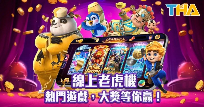PG电子游戏推出全新主题,带你探索神秘的古代文明