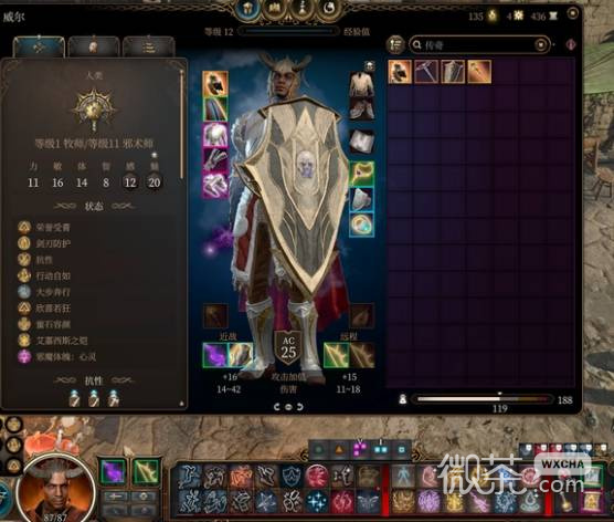 博德之门3邪魔锁独狼怎么玩 博德之门3邪魔锁独狼玩法攻略