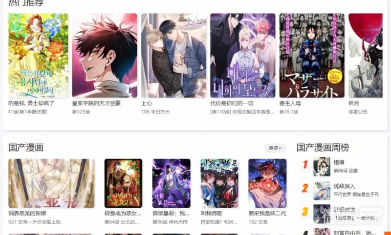 茄子漫画社官网入口最新 茄子漫画官网免费漫画地址